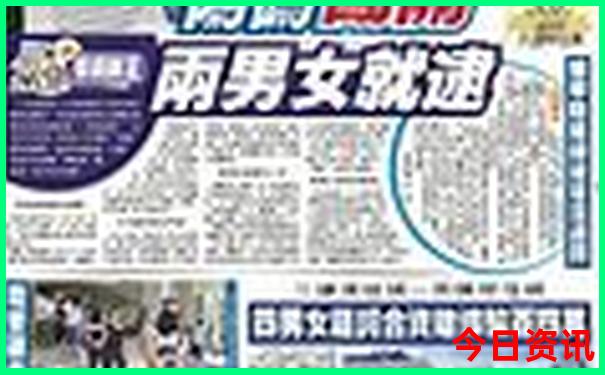 实力强到可怕的三生肖女